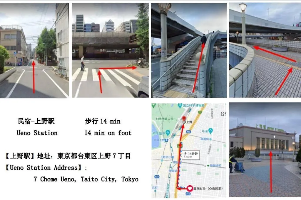 Buxing Qiu Ye I & Uehi: Central Tokyo Comfort 0*,  Japan